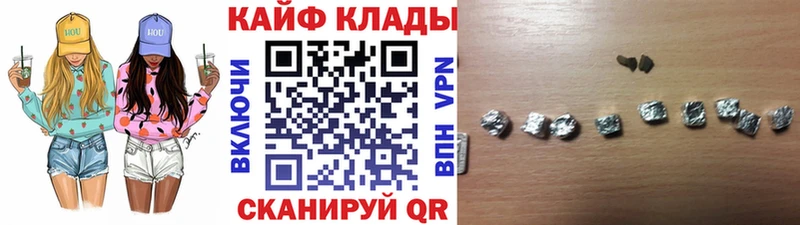 Наркошоп купить Галлюциногенные грибы  АМФЕТАМИН  Мефедрон  Бошки Шишки  A PVP  ГАШ  Шебекино