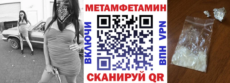 Купить где  Шебекино  Amphetamine Premium 