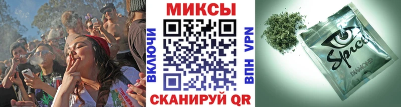 Бутират Butirat  Купить закладки  Шебекино 