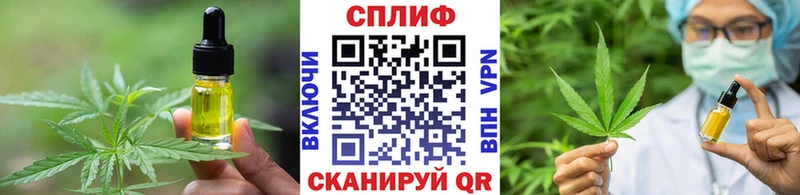 Печенье с ТГК марихуана  Купить закладки  Шебекино 