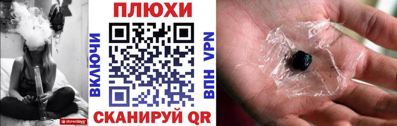Гашиш Premium  Купить закладки  Шебекино 