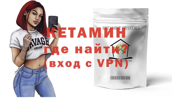 меф VHQ Касимов