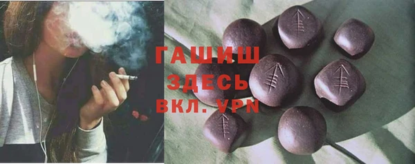 дистиллят марихуана Каменск-Шахтинский