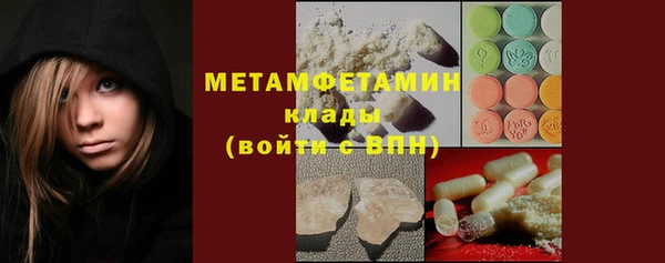 экстази Карпинск