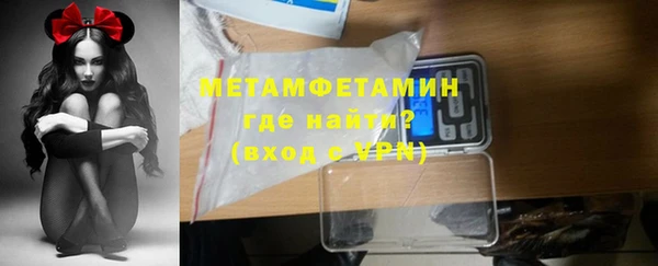 меф VHQ Касимов