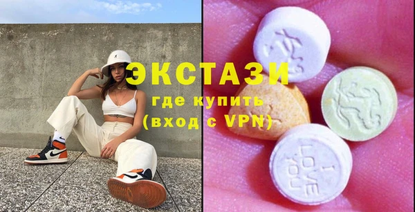 экстази Карпинск