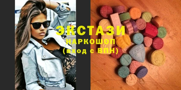экстази Карпинск
