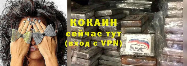 меф VHQ Касимов