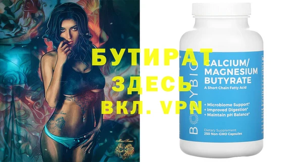 экстази Карпинск