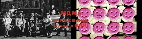 экстази Карпинск