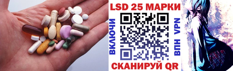 Купить  Шебекино  ЛСД экстази кислота 
