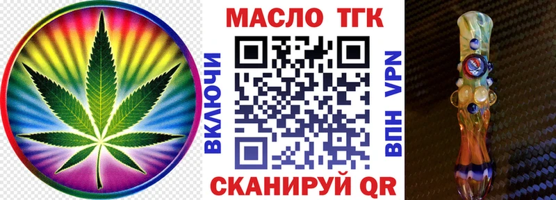 Купить где  Шебекино  ТГК вейп с тгк 